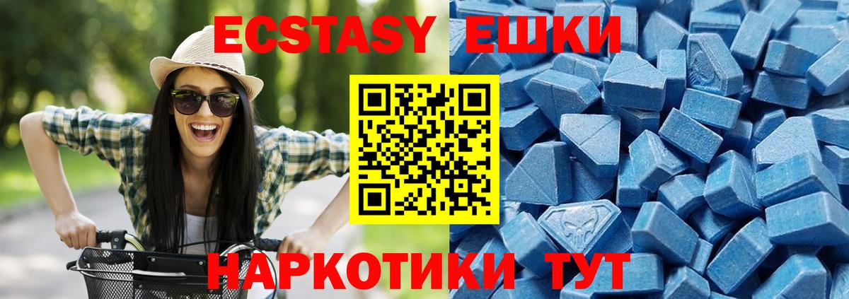 Ecstasy 300 mg Кузнецк
