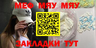 альфа пвп VHQ Конаково