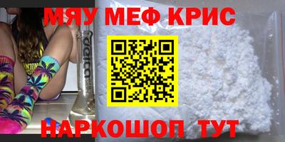 таблы Коммунар