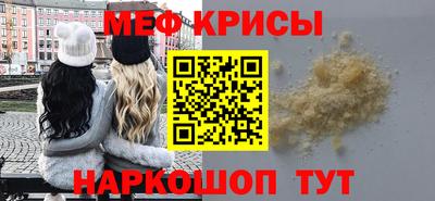 таблы Коммунар