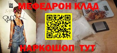 таблы Комсомольск-на-Амуре