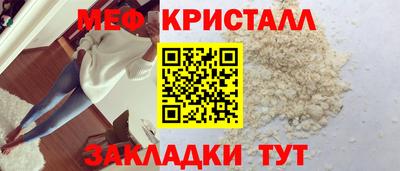 таблы Коммунар