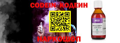 таблы Коммунар