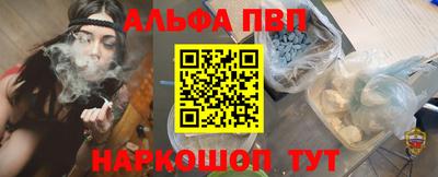таблы Коммунар