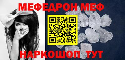 альфа пвп VHQ Конаково