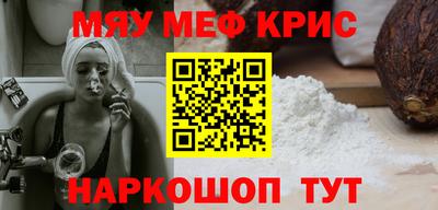 таблы Коммунар
