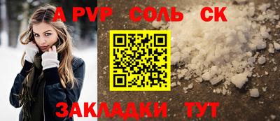 таблы Коммунар