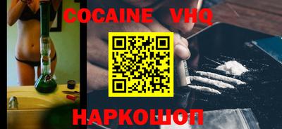 таблы Комсомольск-на-Амуре