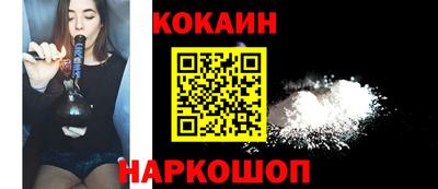 альфа пвп VHQ Конаково