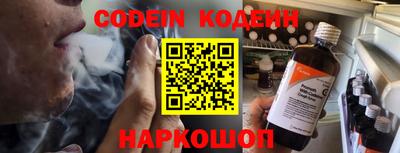 альфа пвп VHQ Конаково