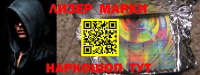 альфа пвп VHQ Конаково