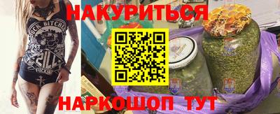 альфа пвп VHQ Конаково