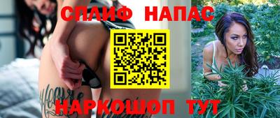 альфа пвп VHQ Конаково