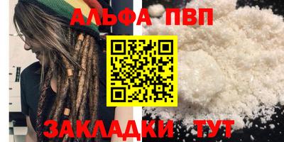 таблы Комсомольск-на-Амуре