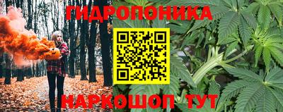 таблы Комсомольск-на-Амуре