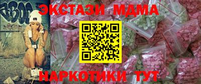 альфа пвп VHQ Конаково