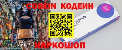 таблы Комсомольск-на-Амуре