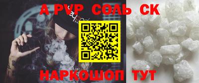 таблы Комсомольск-на-Амуре
