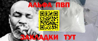 таблы Коммунар