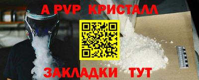 таблы Коммунар