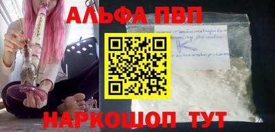 таблы Комсомольск-на-Амуре