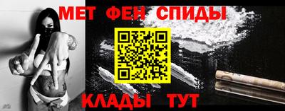 таблы Комсомольск-на-Амуре