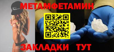 таблы Комсомольск-на-Амуре