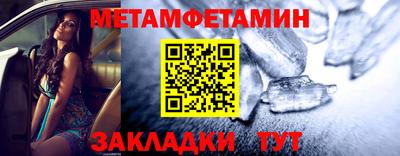 таблы Комсомольск-на-Амуре