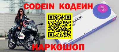таблы Комсомольск-на-Амуре