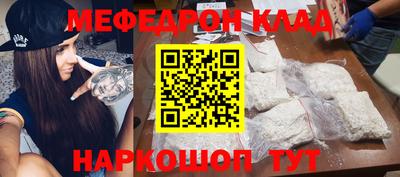 таблы Комсомольск-на-Амуре