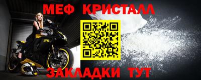 таблы Коммунар