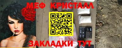 таблы Комсомольск-на-Амуре