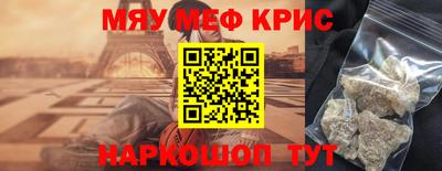 альфа пвп VHQ Конаково