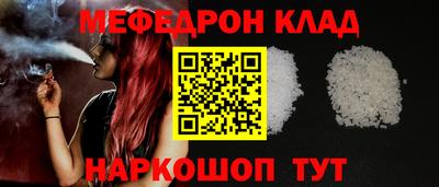 альфа пвп VHQ Конаково