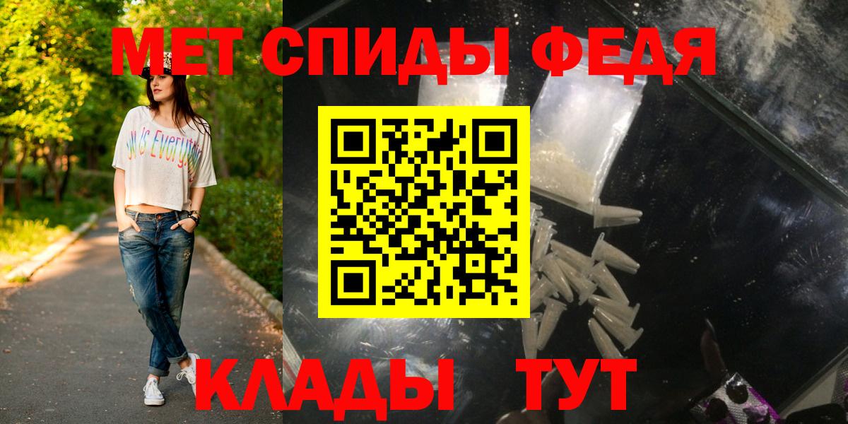 МЕФ  Марихуана  ГАШИШ  АМФ кристаллы  Меф МЯУ МЯУ кристаллы  APVP СОЛЬ   Кузнецк  COCAIN  Конопля  Вход с VPN 