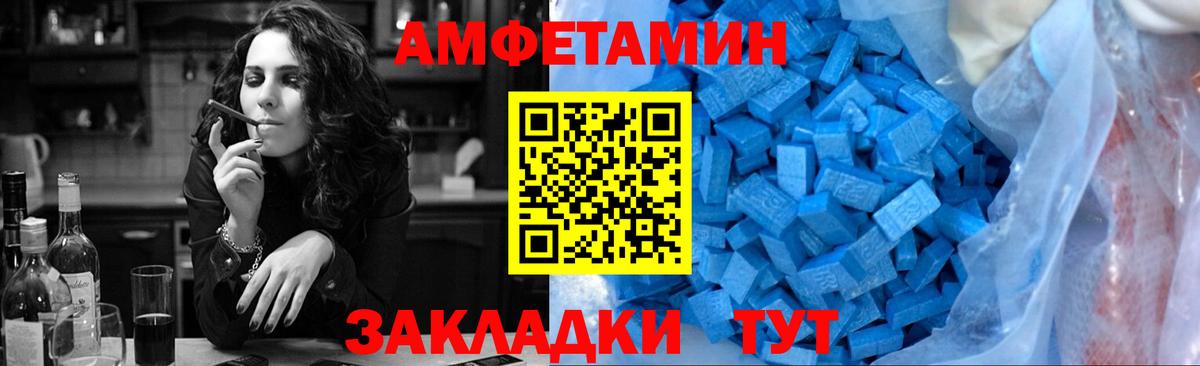 Первитин Methamphetamine Кузнецк