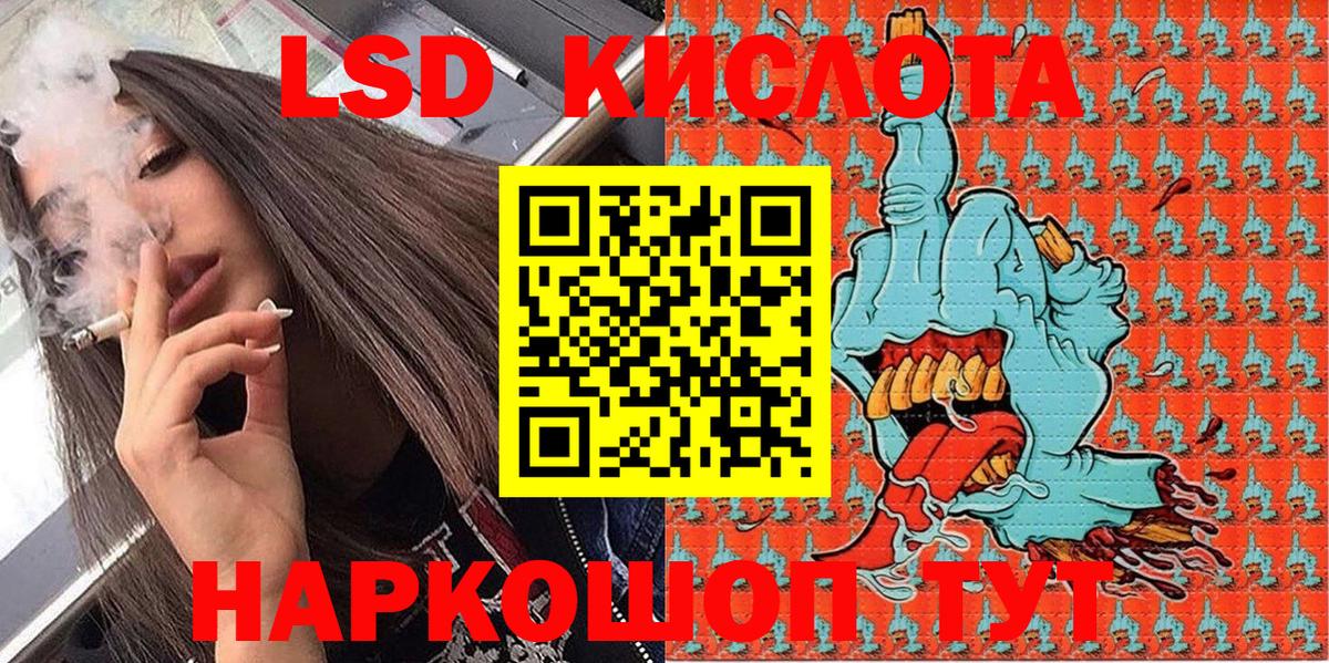 Кузнецк  Марки 25I-NBOMe 1500мкг  Вход с VPN 
