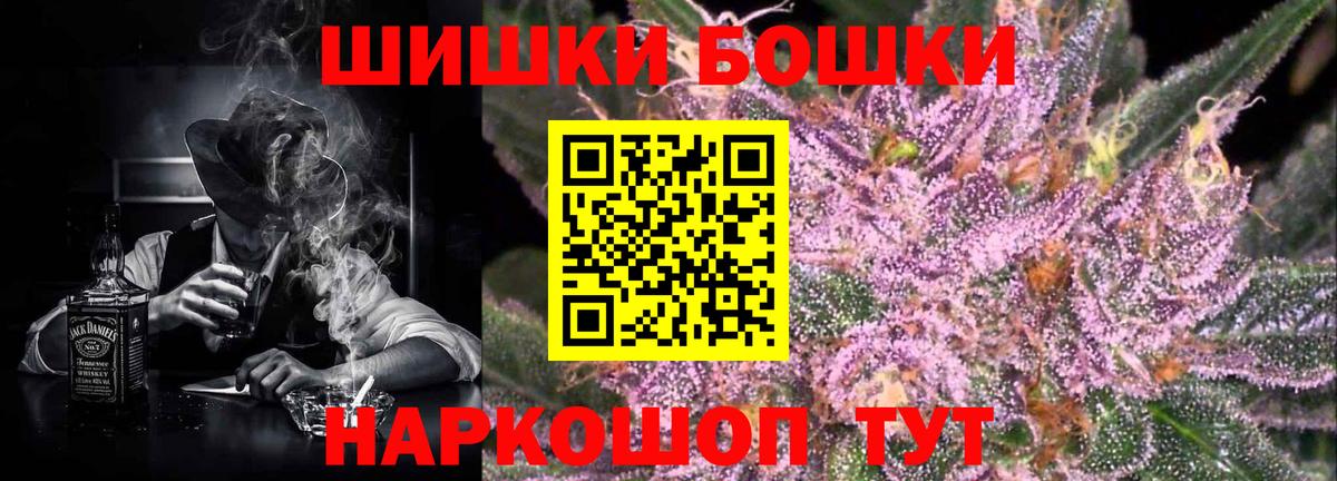 Марихуана планчик  Бошки марихуана THC 21%  Вход с VPN  Кузнецк  Бошки Шишки Bruce Banner 
